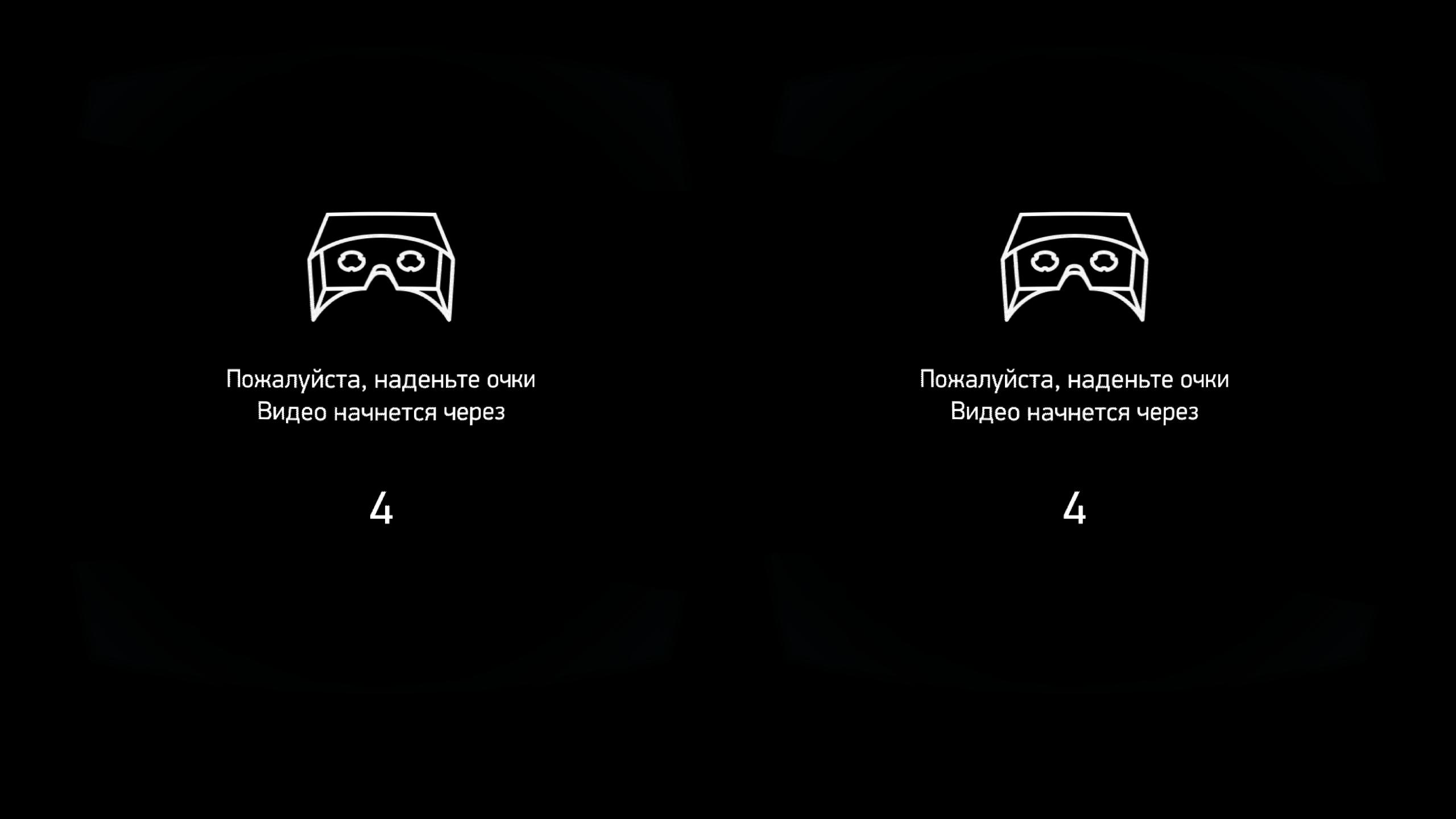 MEGOGO VR