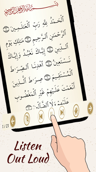 Juz 4