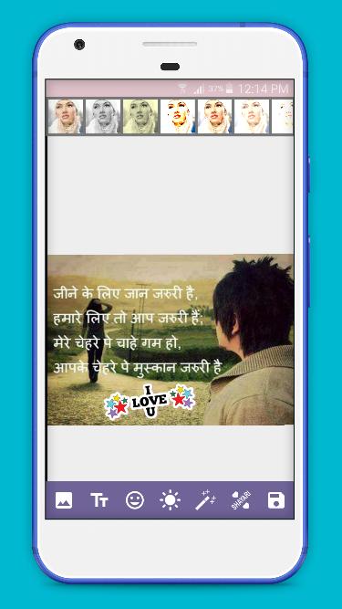 Photo Par Romantic Shayari Likhne Wala Apps Hindi