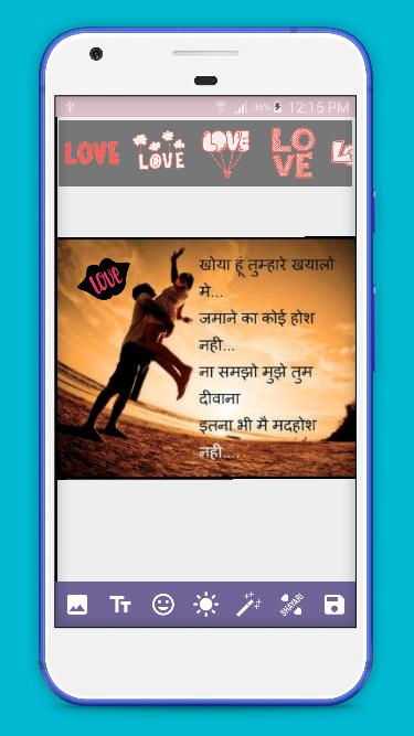 Photo Par Romantic Shayari Likhne Wala Apps Hindi
