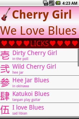 BluesGuitar HeeJarGirl