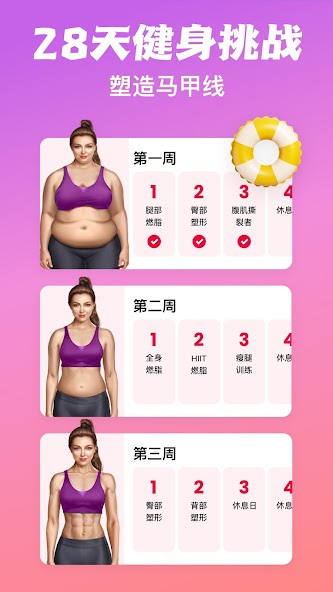 JustFit