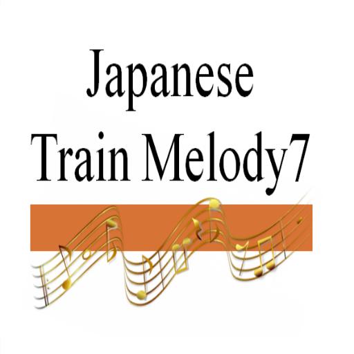 Train Melody of Japanese Rail7