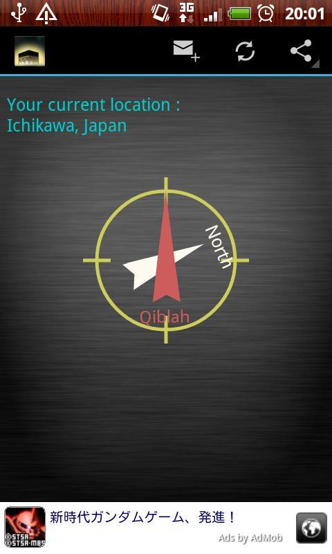 Find My Qibla