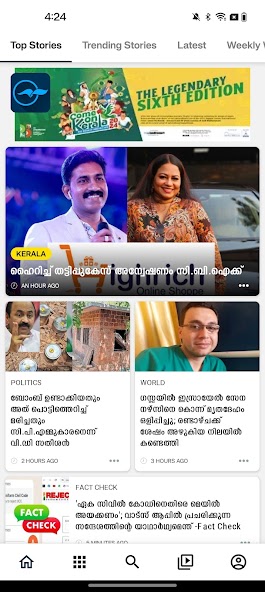 Madhyamam Online