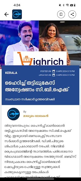 Madhyamam Online