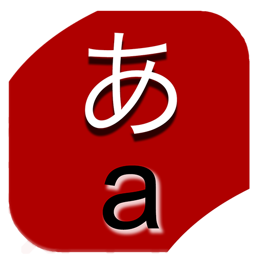 Learn Japanese-Hiragana-Romaji