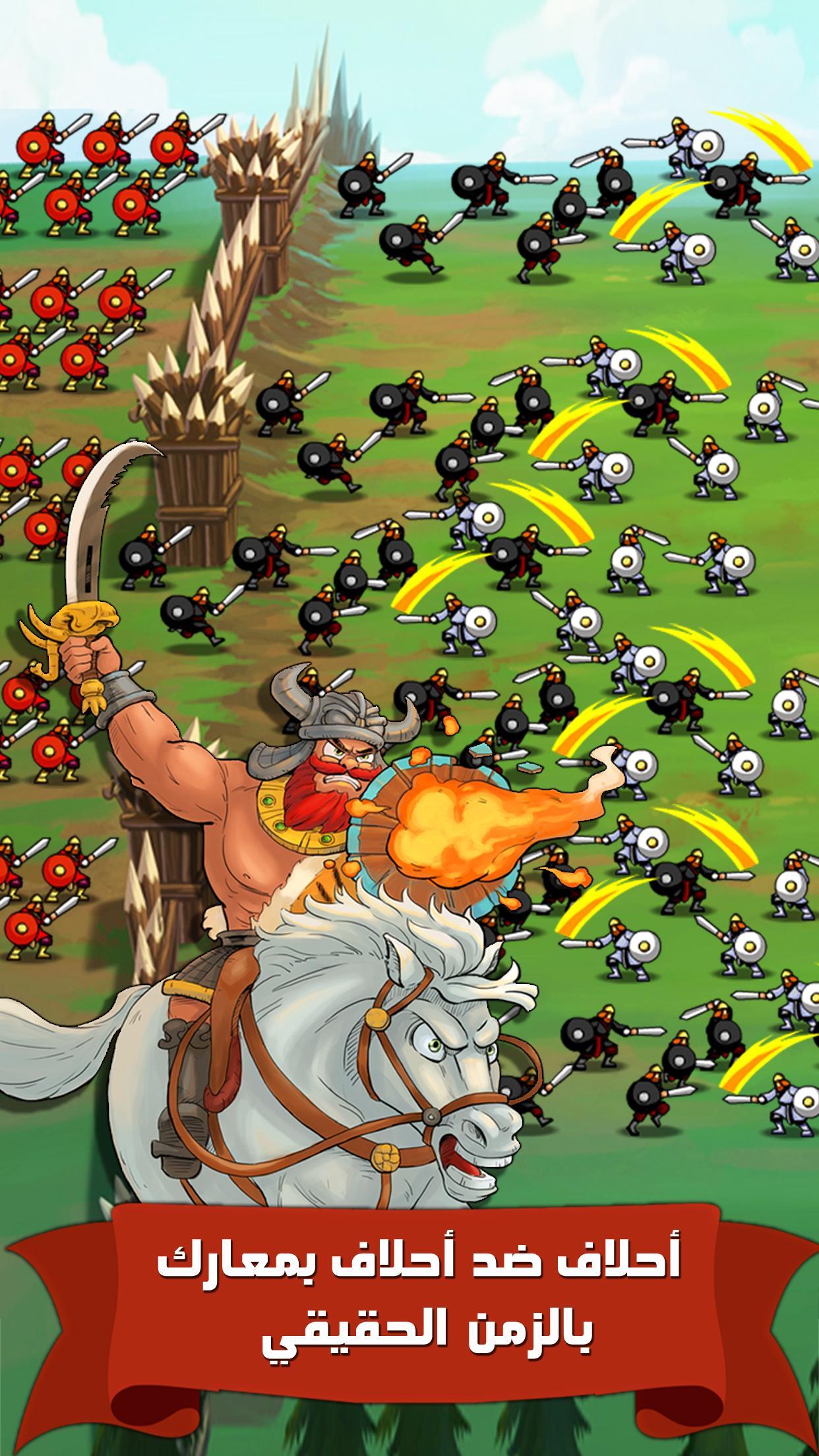 Seven Quests