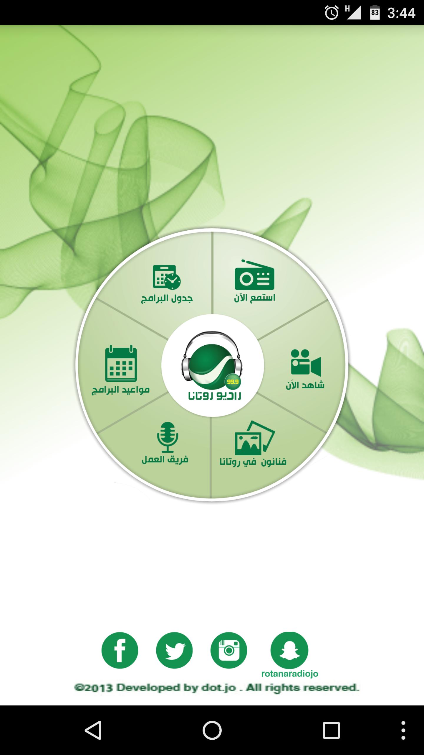Radio Rotana Jordan