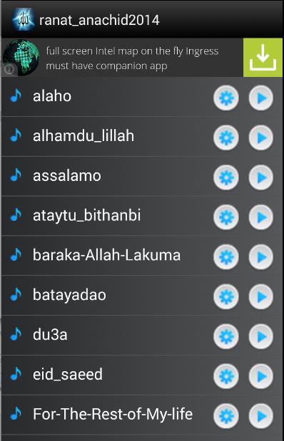 anachid Islamic ringtones