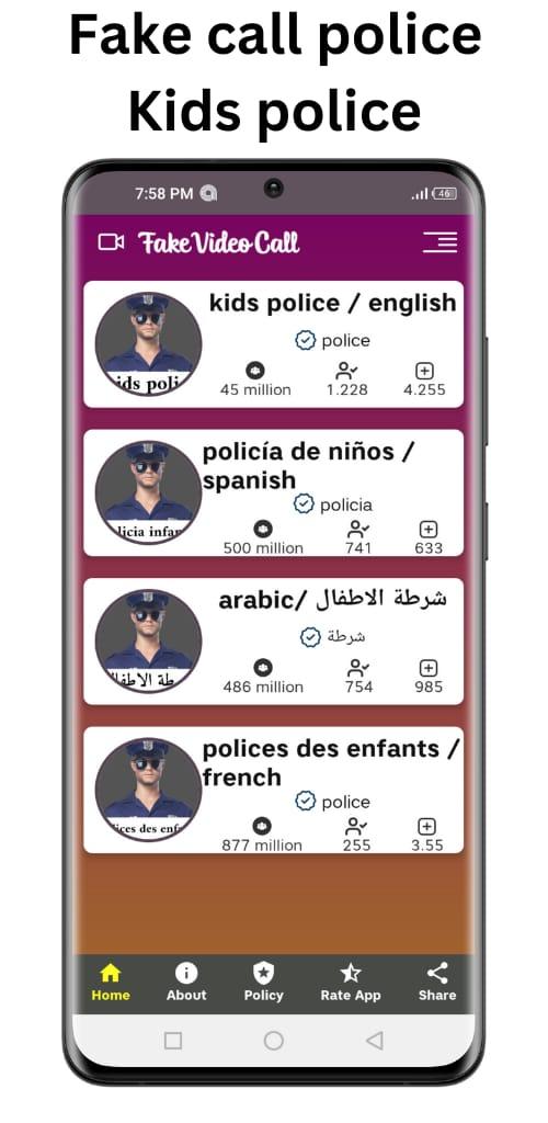 Fake call police : kids police
