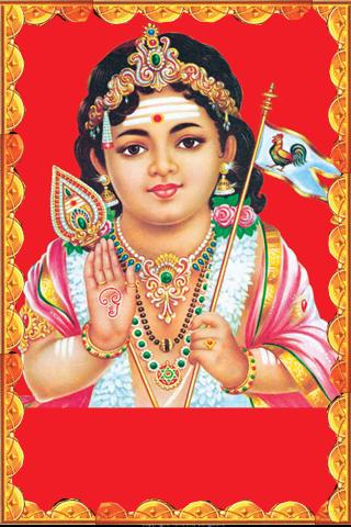 Kanda Shasti Kavasam
