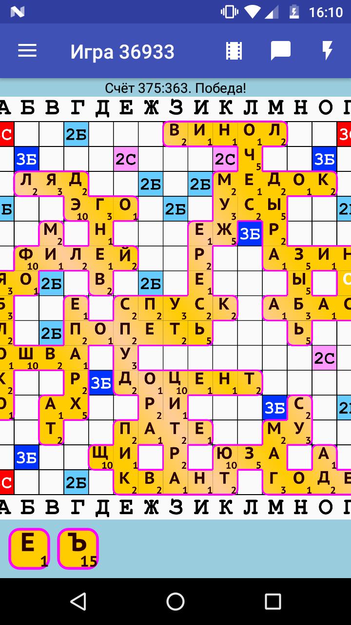 Slova Farbera