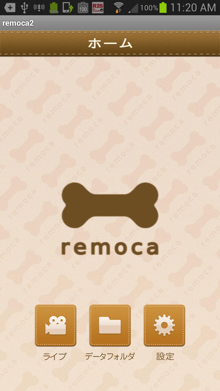 remoca2