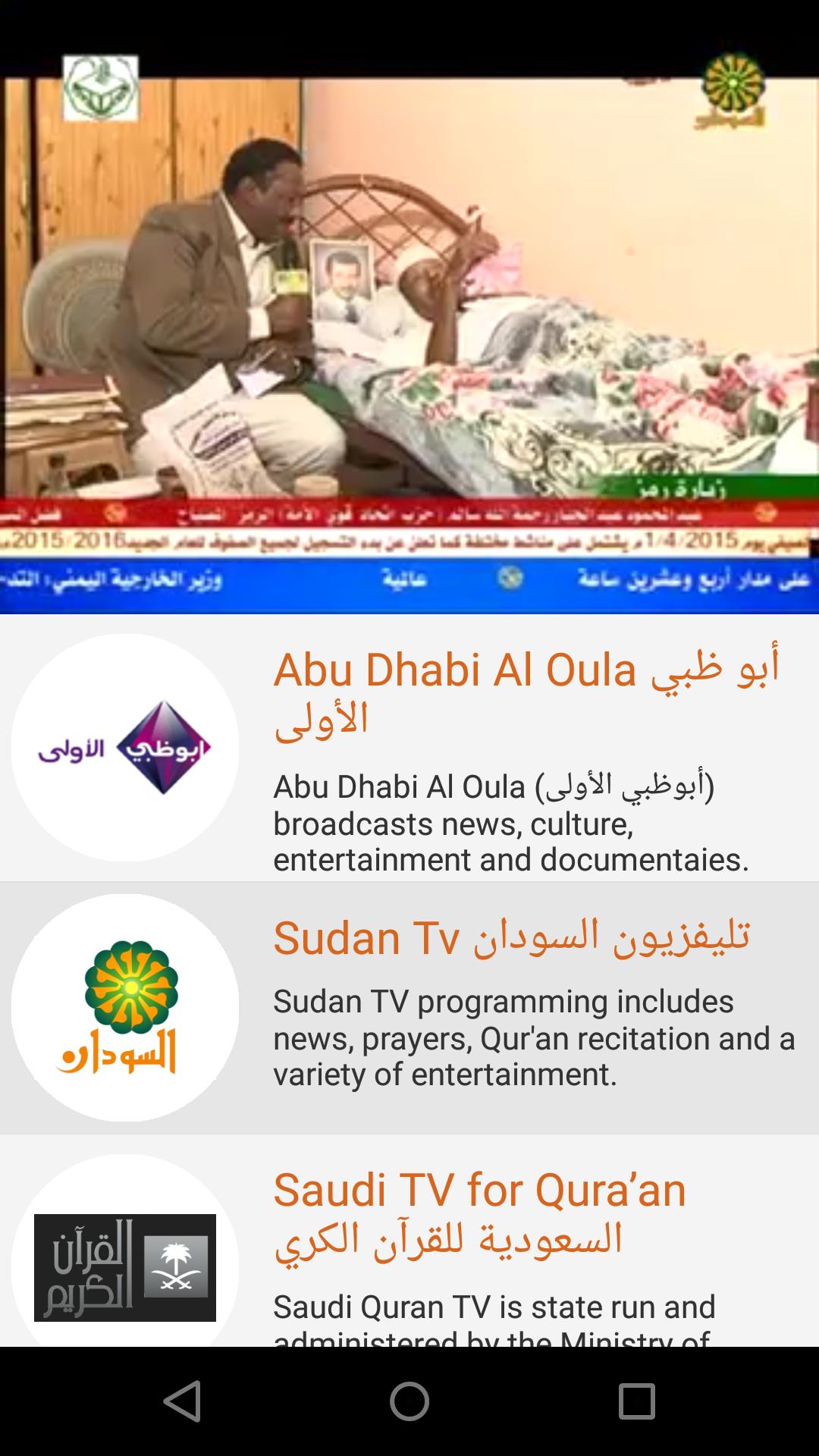 Arabsat