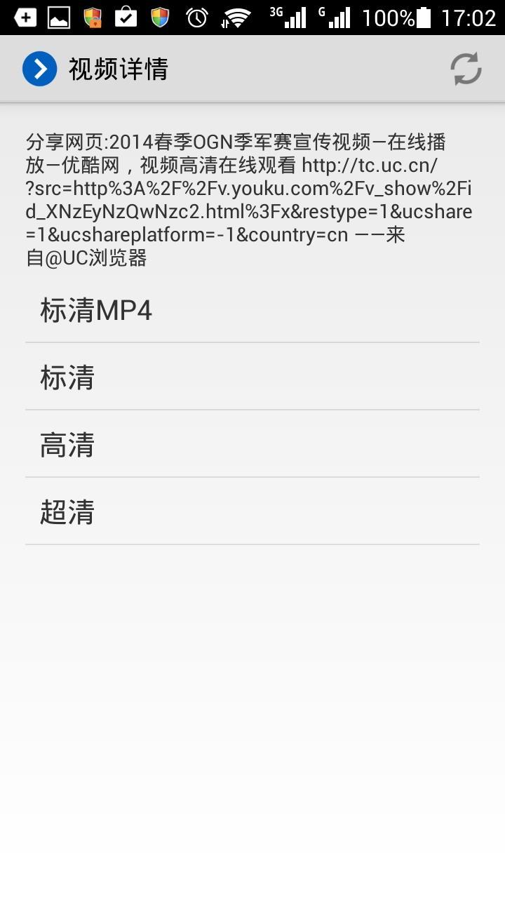 Youku Helper