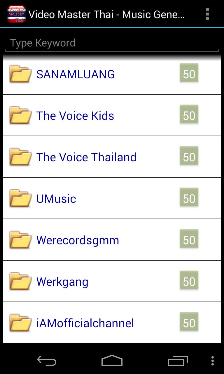 Video Master(Thai Edition)