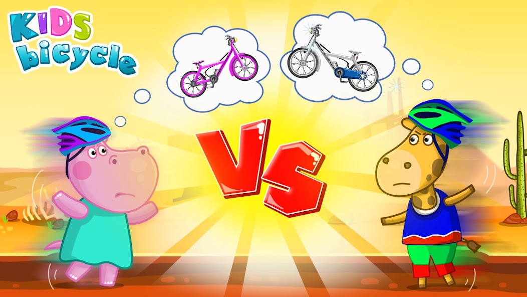 Hippo Bicycle: Kids Racing