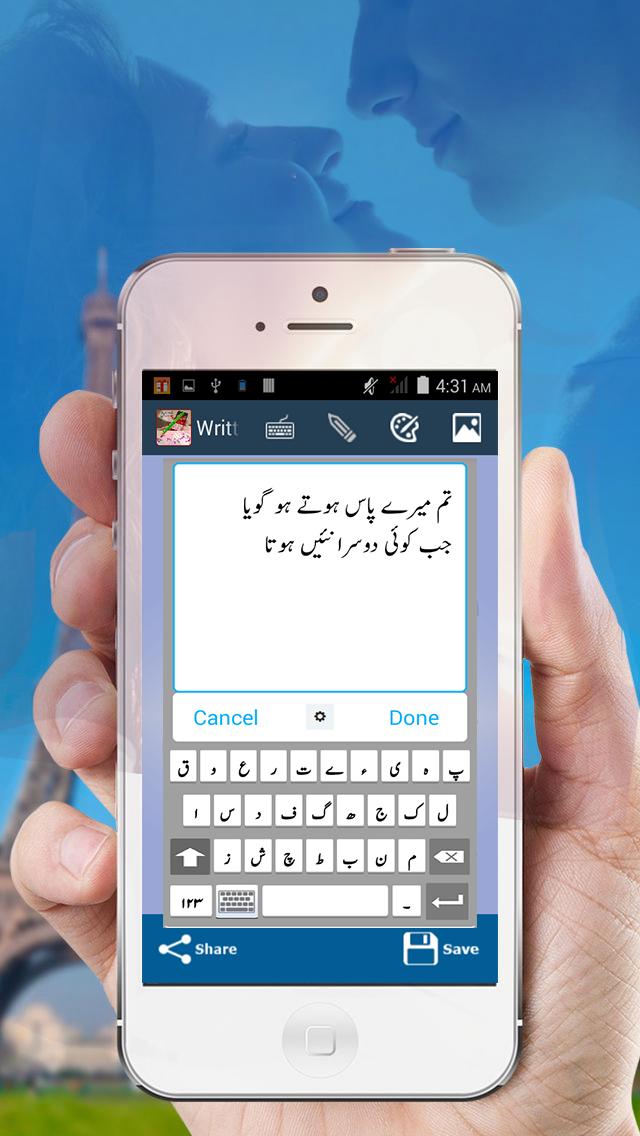 Poetry on my photos_English ur