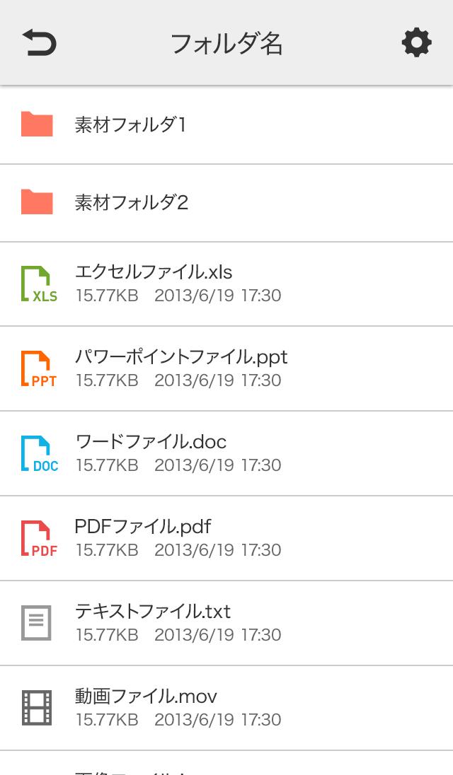 FileDragon