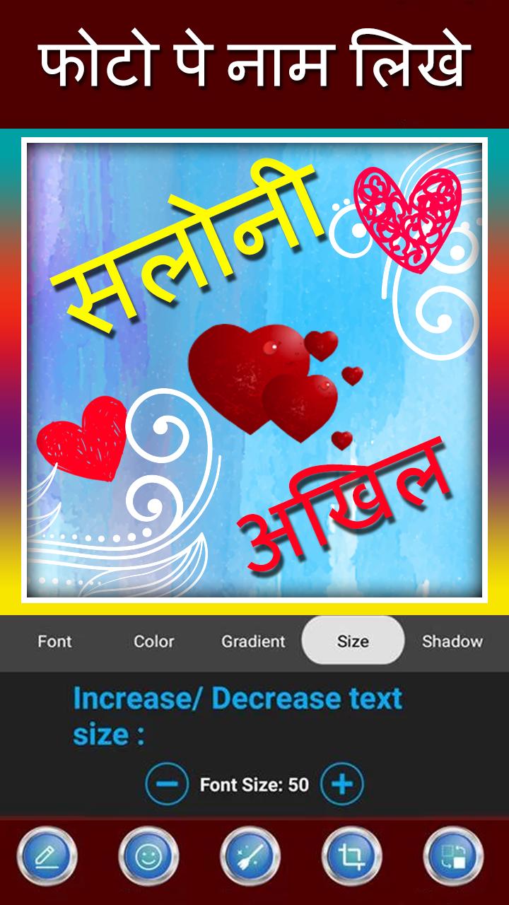 Photo pe nam likhne wala app-Write Shayari