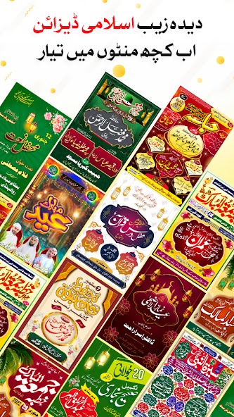 Urdu Designer