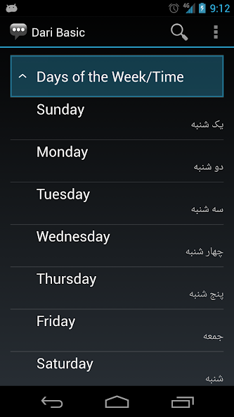 Dari Basic Phrases