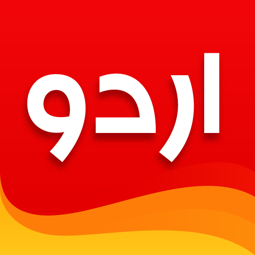 Urdu Designer