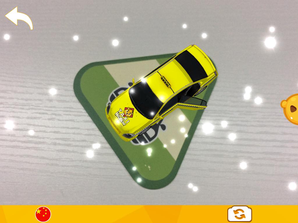 Popup Vehicles