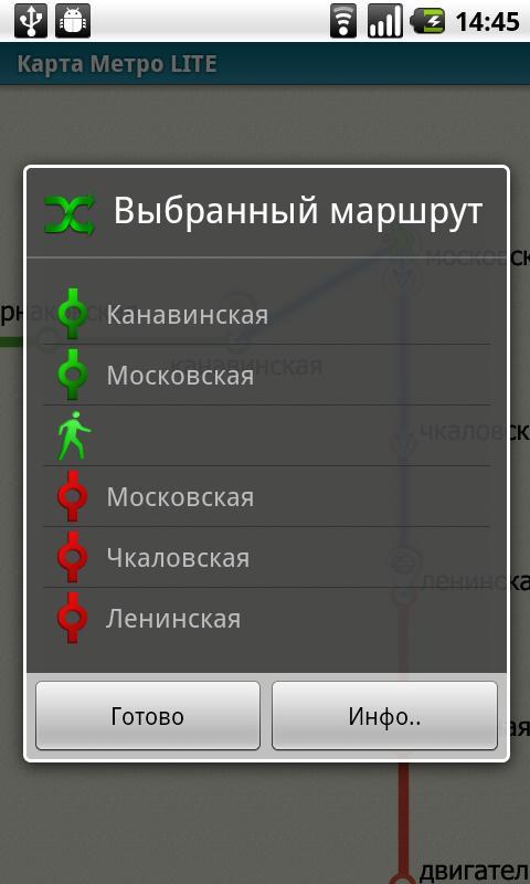 Nijniy Novgorod (Metro 24)