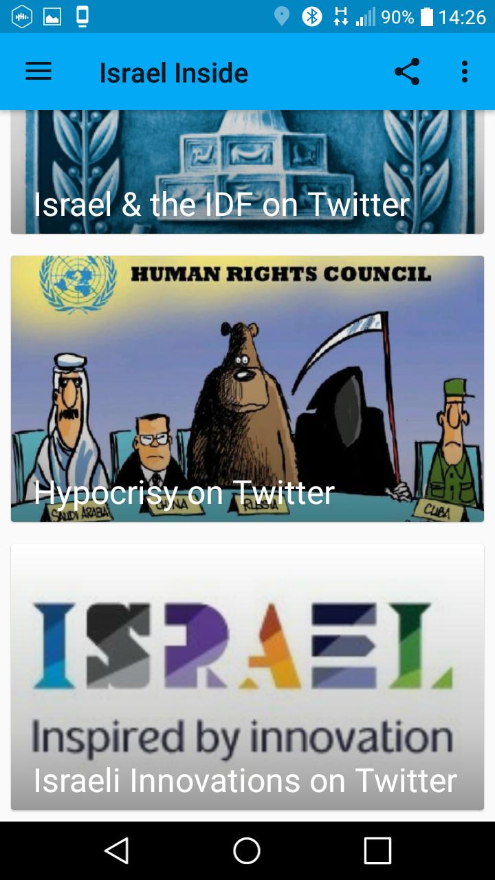 Israel Inside