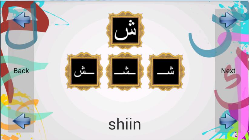 LET'S LEARN ARABIC