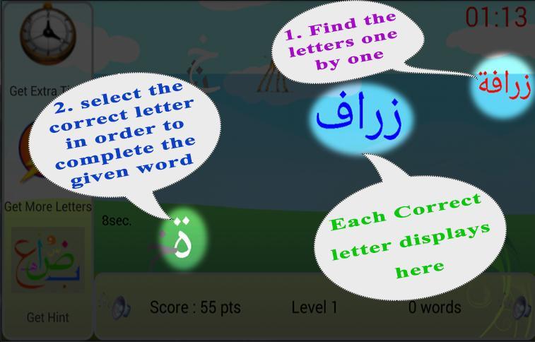 LET'S LEARN ARABIC