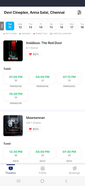 Devi Cineplex