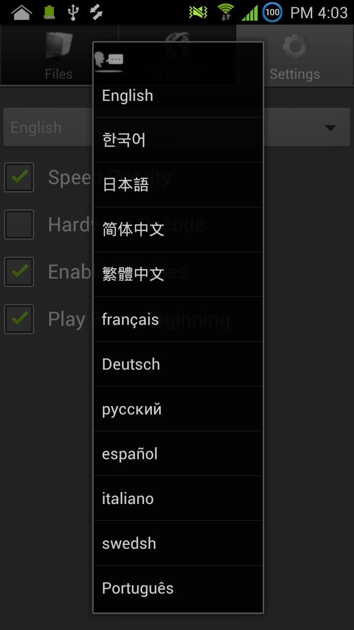 Yxplayer Pro