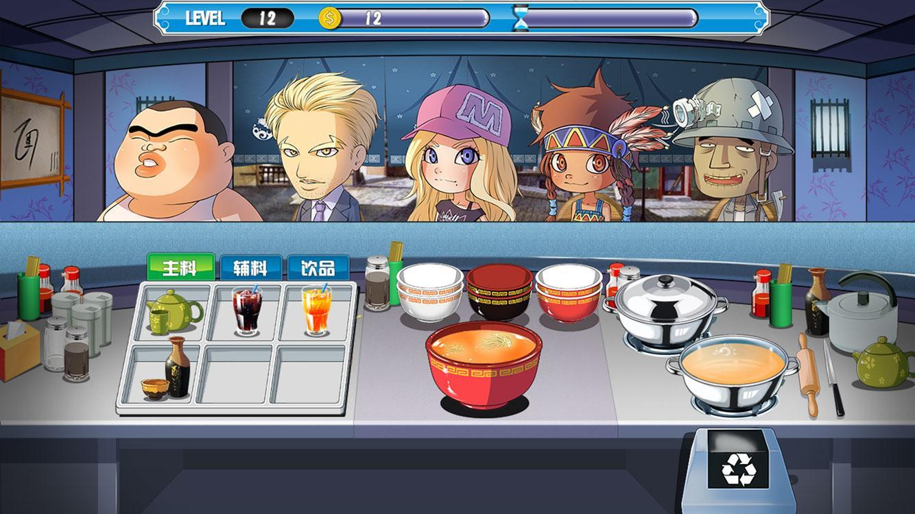 Ramen House
