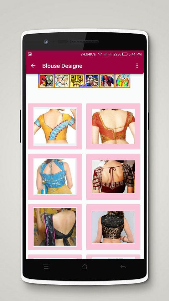 Blouse Design Latest