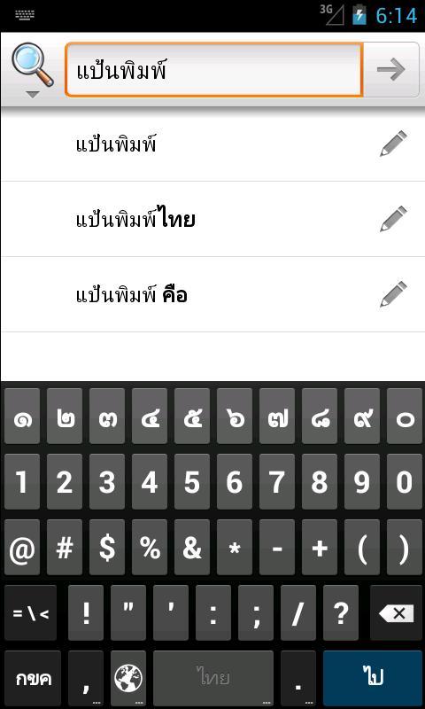 Woontua Keyboard