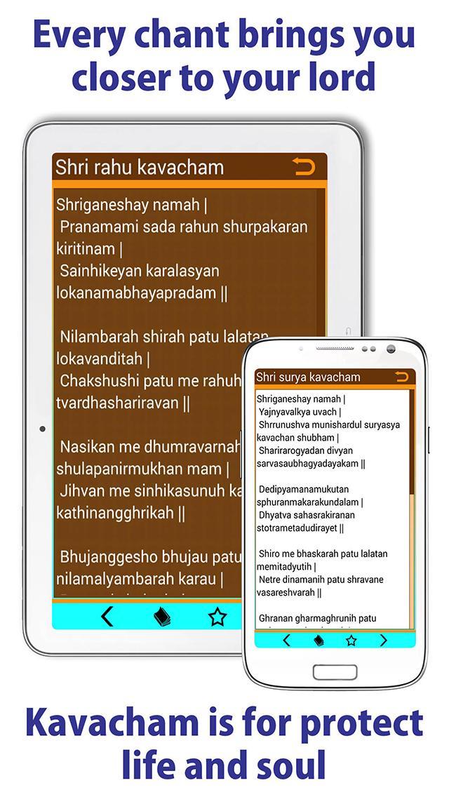 Kavach sangrah