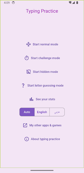 Typing Practice