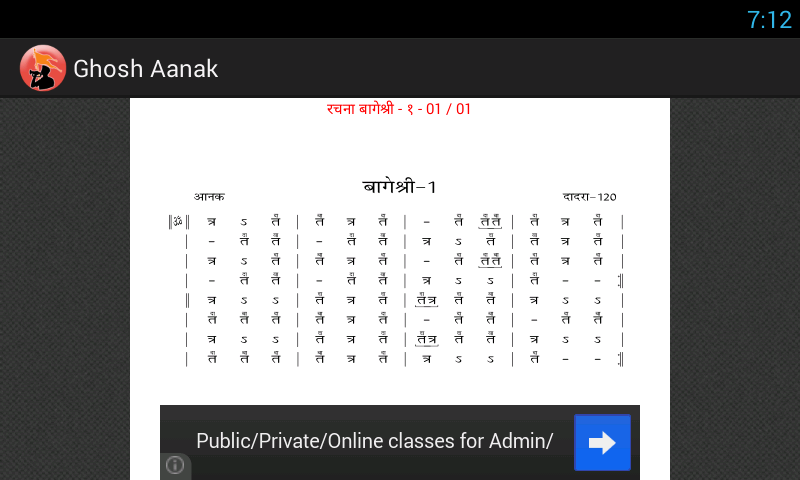 Ghosh Aanak