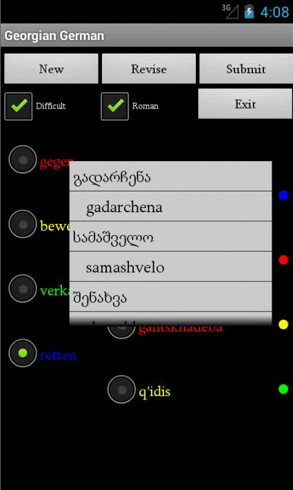 German Georgian Tutor
