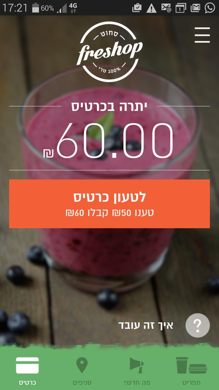 Freshop