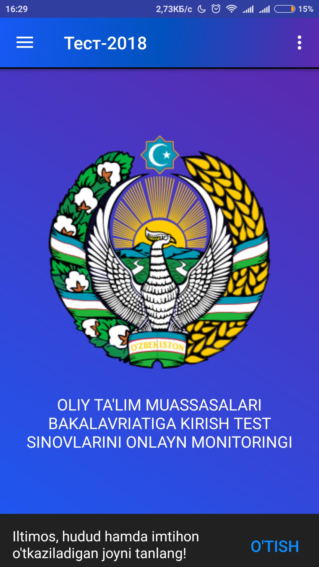 Test-2018