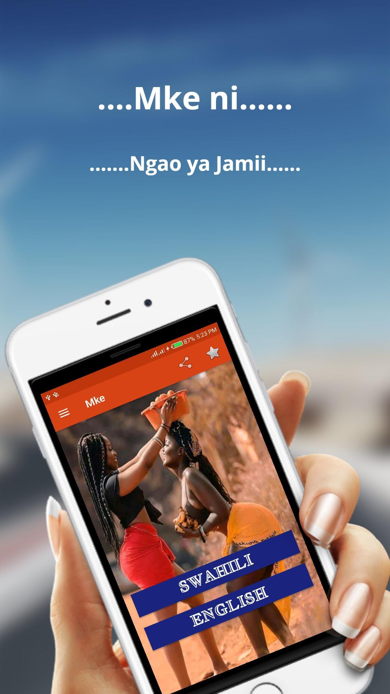 MKE wa Kutulia kwa Nyumba