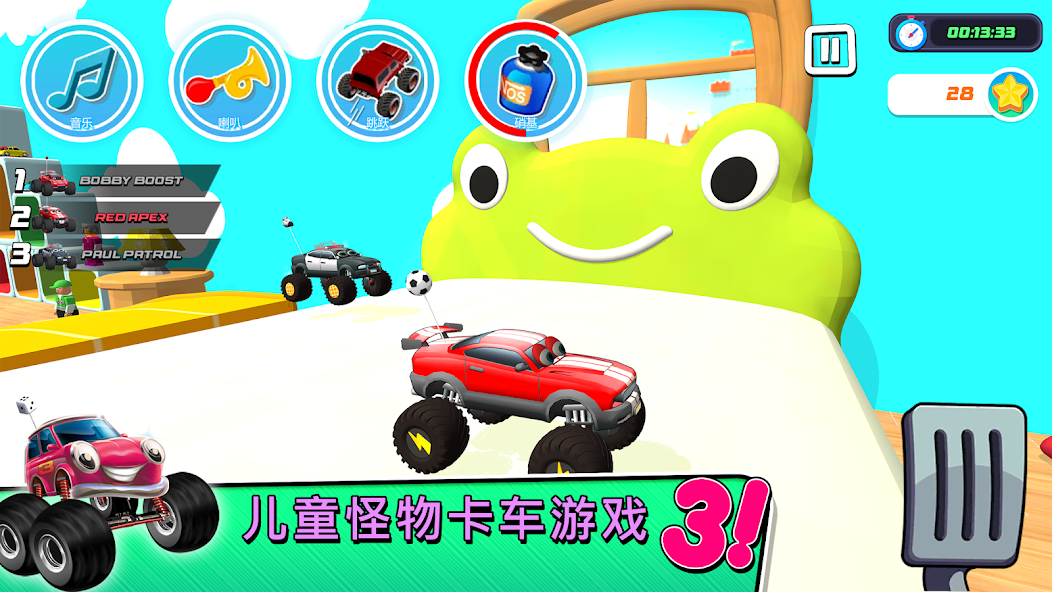 Monster Trucks Game for Kids 3