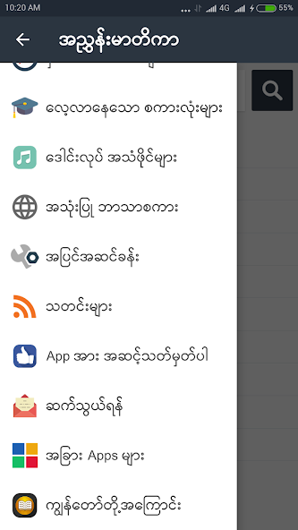 Shwebook Dictionary Pro