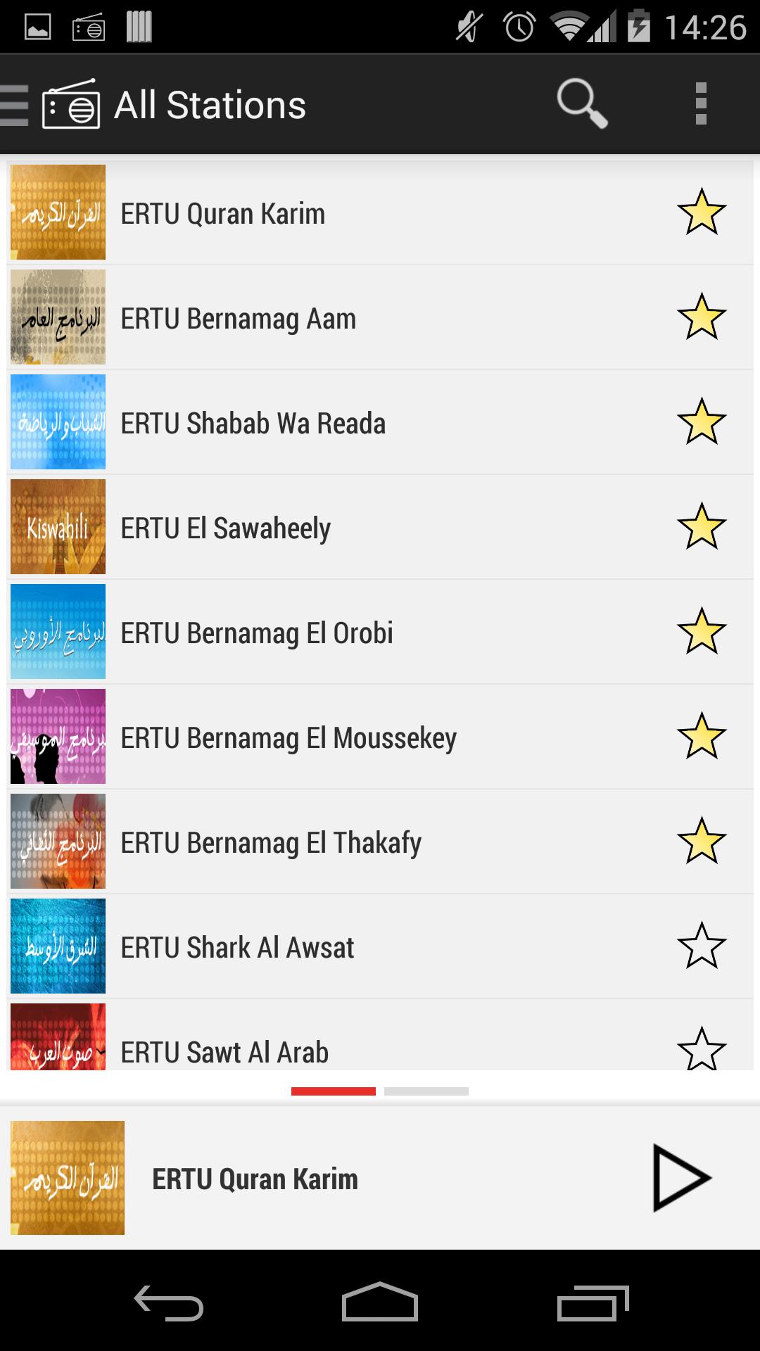 RADIO EGYPT PRO