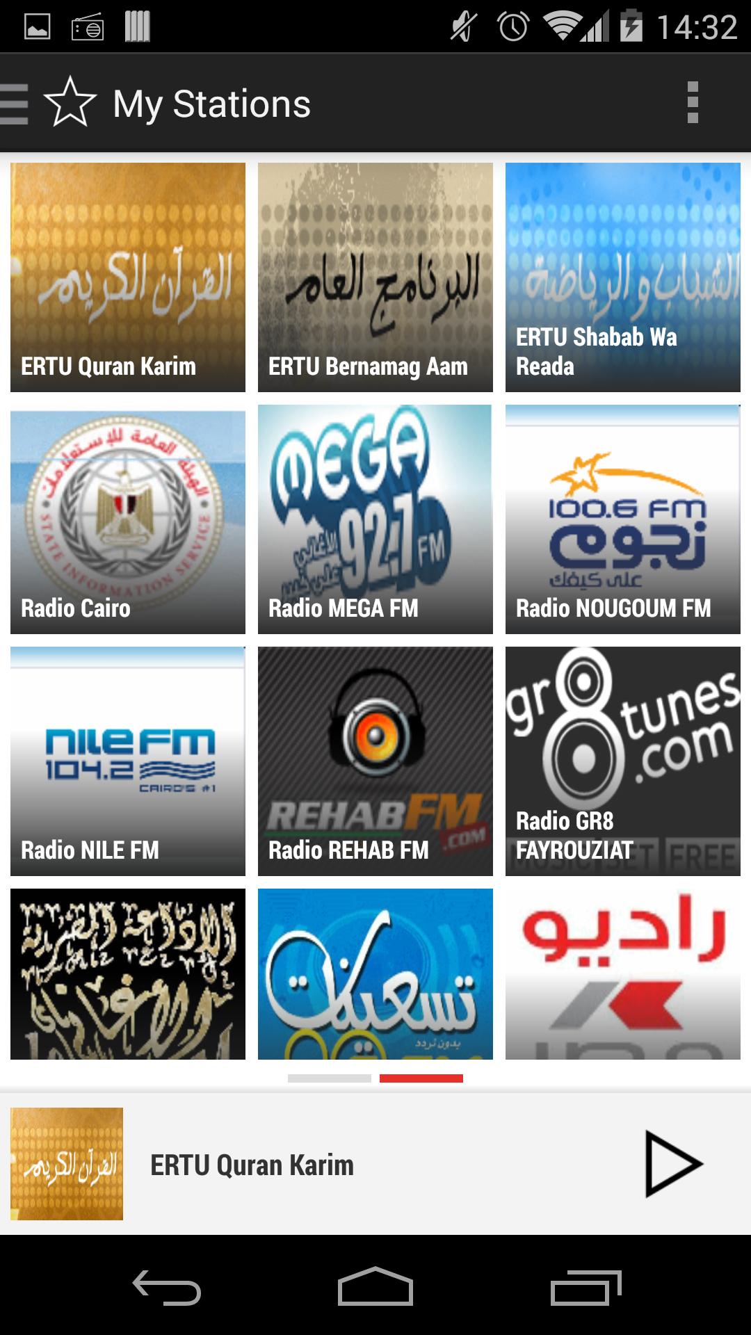 RADIO EGYPT PRO