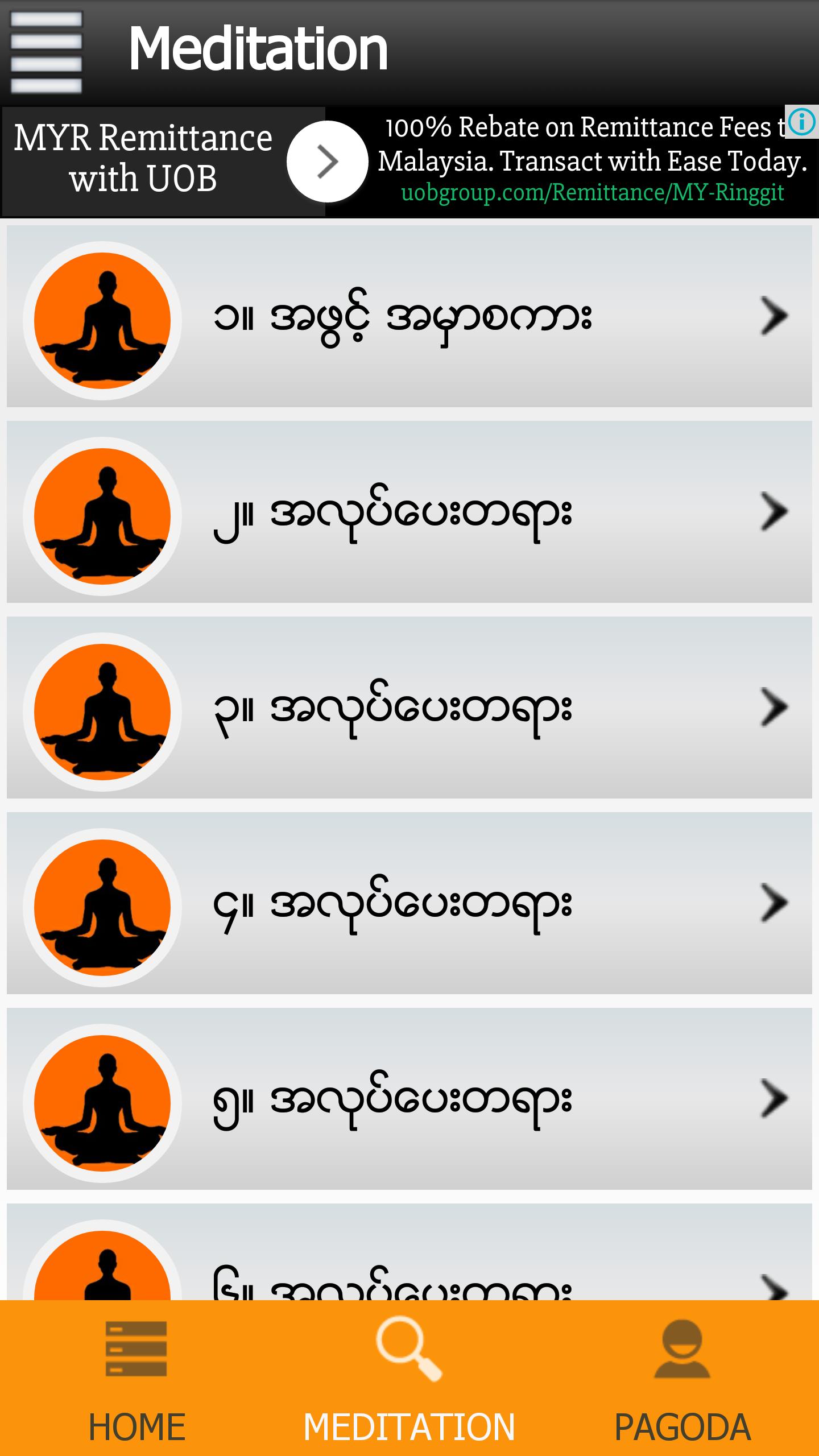 Myanmar Mediation